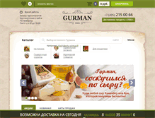 Tablet Screenshot of gurmanclub.ru